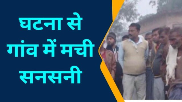 अयोध्या: गांव के बाहर महिला का रस्सी से बंधा मिला शव,हत्या की आशंका