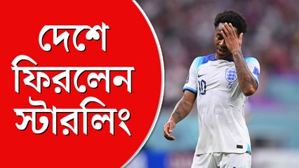 কোয়ার্টার ফাইনালে ইংল্যান্ড,  সামনে কড়া ফরাসি চ্যালেঞ্জ,  কোথায় উধাও রহিম স্টারলিং
