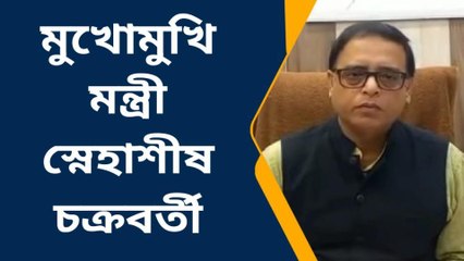 হুগলি: টেট নিয়ে বিভ্রান্তি, অভিযুক্তদের শাস্তির দাবি পরিবহণ মন্ত্রীর