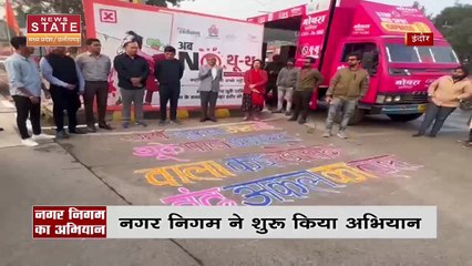 Madhya Pradesh News : देश का सबसे स्वच्छ शहर Indore का आज जन्मदिन.. 300 साल पहले  रखी गई थी नींव |