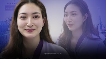 เปิดหน้าใหม่ แพนเค้ก เขมนิจ หลังทำศัลยกรรมครั้งแรกในชีวิต สวยว้าวมาก
