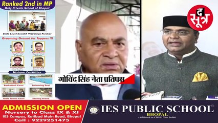 विश्वास सारंग के चैलेंज पर भड़के नेता प्रतिपक्ष गोविंद सिंह, बोले- अपनी हैसियत देखकर बात करें मंत्री