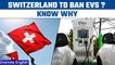 Switzerland mulling over the ban on EVs amid rising energy crisis | Oneindia News *International