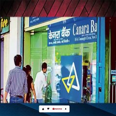 Canara Bank Increased Daily limit on all debit cards