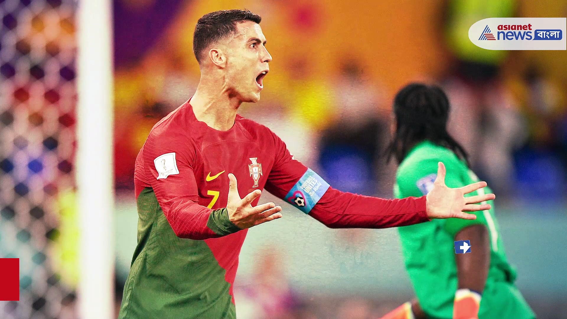 প্রকাশ্যে কোচকে  তুমুল গালিগালাজ, নক-আউটে খেলতে নামার আগে চাপে রোনাল্ডো