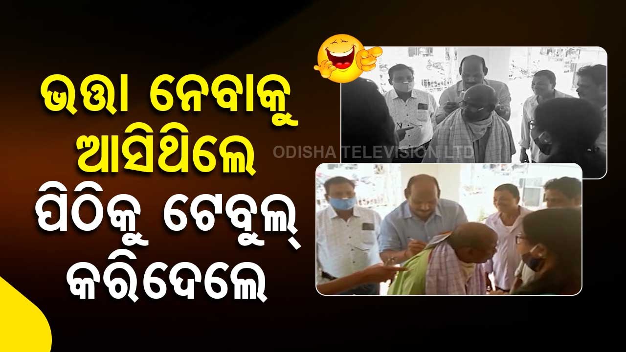 News Fuse | Official signs paper on elderly man’s back