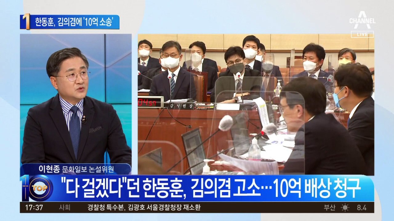 김의겸·더탐사에 ‘10억 소송’…한동훈, 30장 고소장 냈다