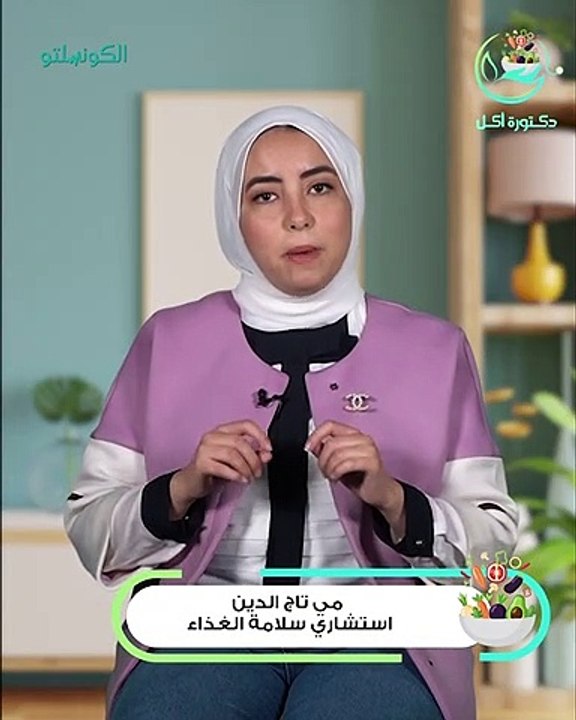 احذروا المياة القلوية
