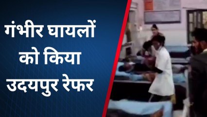 उदयपुर : जान जोखिम में डालकर 50 के करीब कर रहे थे सफर...कि अचानक पलटी ट्रैक्टर ट्रॉली