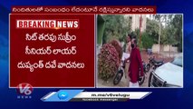 Arguments Continues In High Court On TRS MLAs Buying Drama _ V6 News