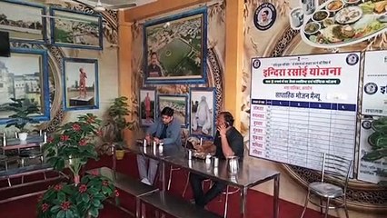 इंदिरा रसोई का बदल गया लुक, प्रीमियम क्लास होटल जैसी आने लगी नजर