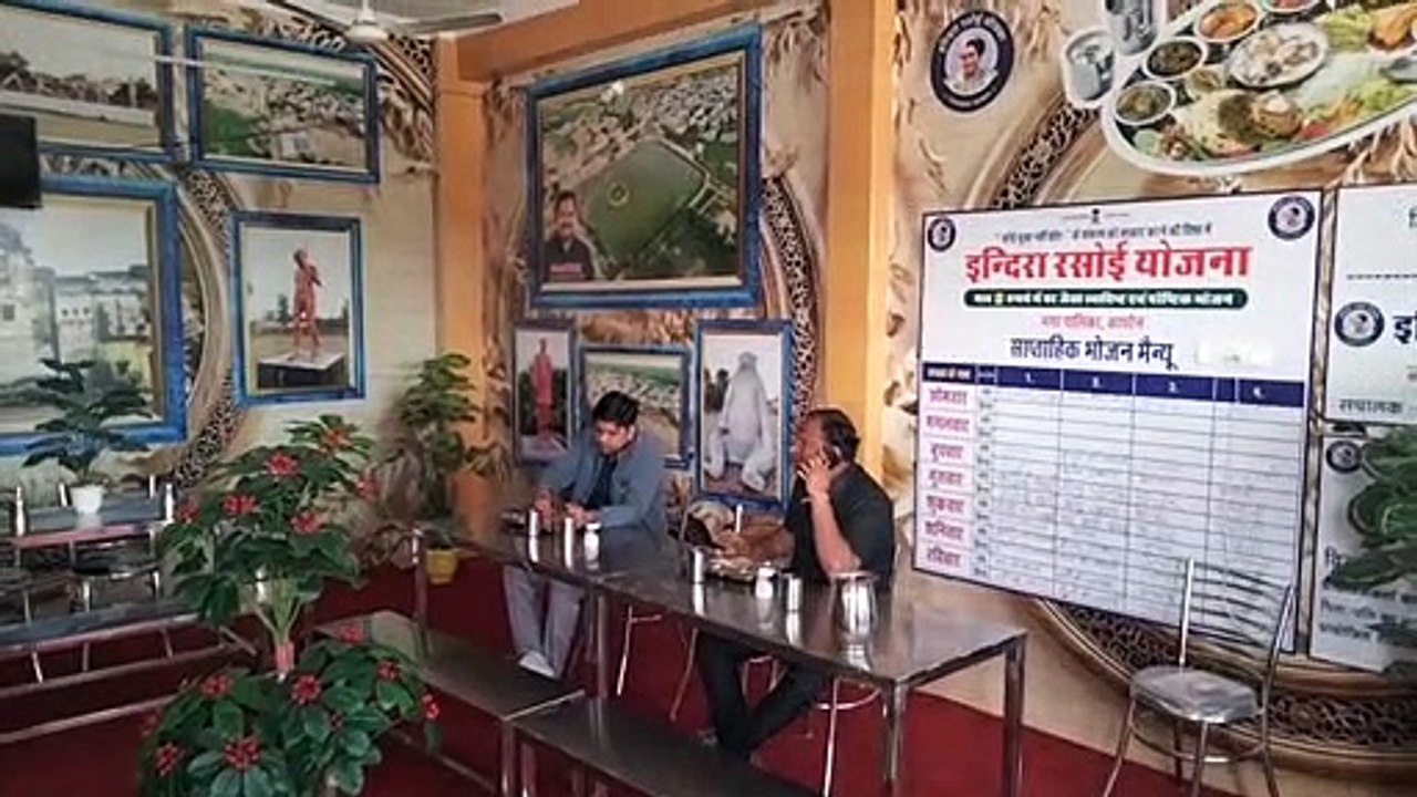 इंदिरा रसोई का बदल गया लुक, प्रीमियम क्लास होटल...