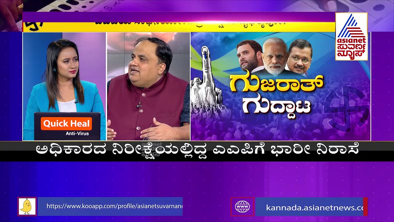 ಗುಜರಾತ್'ನಲ್ಲಿ ಮತ್ತೆ ಬಿಜೆಪಿ ಪಾರುಪತ್ಯ?: ಎಕ್ಸಿಟ್ ಪೋಲ್ ಏನು ಹೇಳುತ್ತಿವೆ?