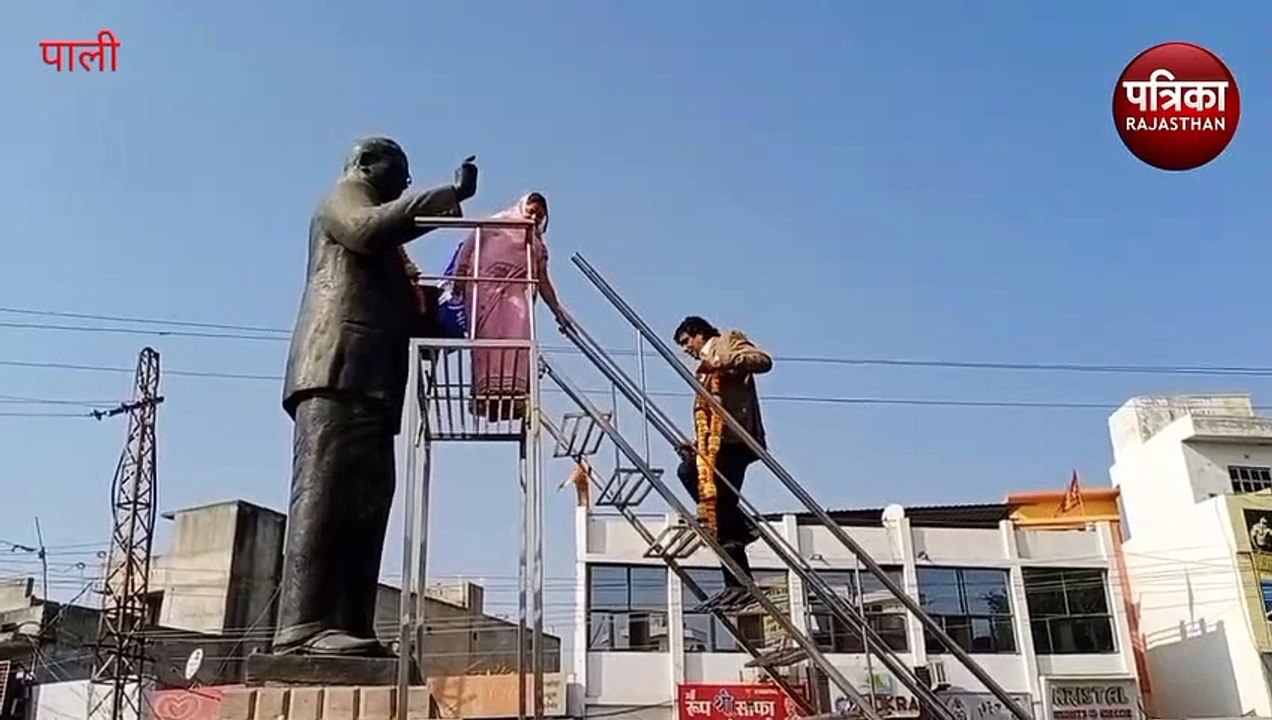 VIDEO : बाबा साहेब को किया नमन, सिद्धांतों पर च...