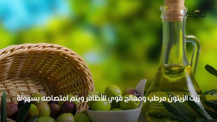 أفضل الزيوت الطبيعية لتطويل الأظافر