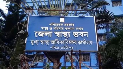 পশ্চিম মেদিনীপুর: খাতায় কলমে নিয়ন্ত্রণে এলেও কি ডেঙ্গির ভয় কাটছে না?
