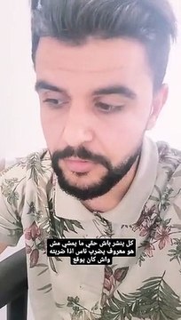 Youtuber mostra agressões