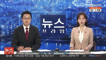 15개월 딸 시신 '김치통' 방치…친부모 구속