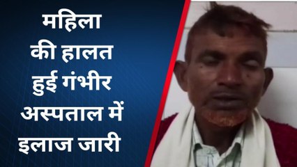 बहराइच: आखिर क्यों हुई बुजुर्ग महिला की हालत गंभीर, देखिए ख़बर
