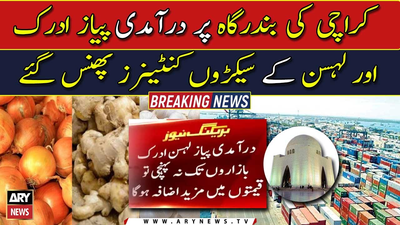 Imported vegetables stuck at Karachi port