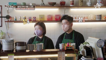 식재료까지 직접 재배?! 남매가 함께 운영 중인 순천 옥리단길 맛집!