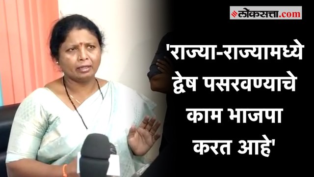 कर्नाटक-महाराष्ट्र सीमाप्रश्नावरून शिवसेना नेत्या Sushma Andhare यांची भाजपावर टीका