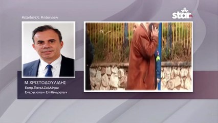 Μ.Χριστοδουλίδης: Τα λάθη που οδήγησαν στην φονική έκρηξη και στον θάνατο του 11χρονου μαθητή