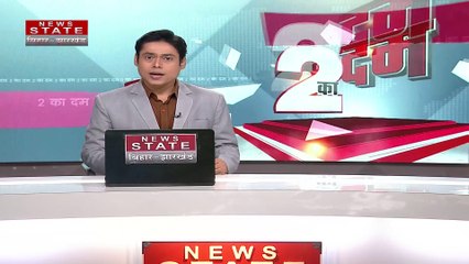 Jharkhand News : Bokaro शिक्षक द्वारा महिला से 50 लाख की रंगदारी और मारपीट करने का आरोप |