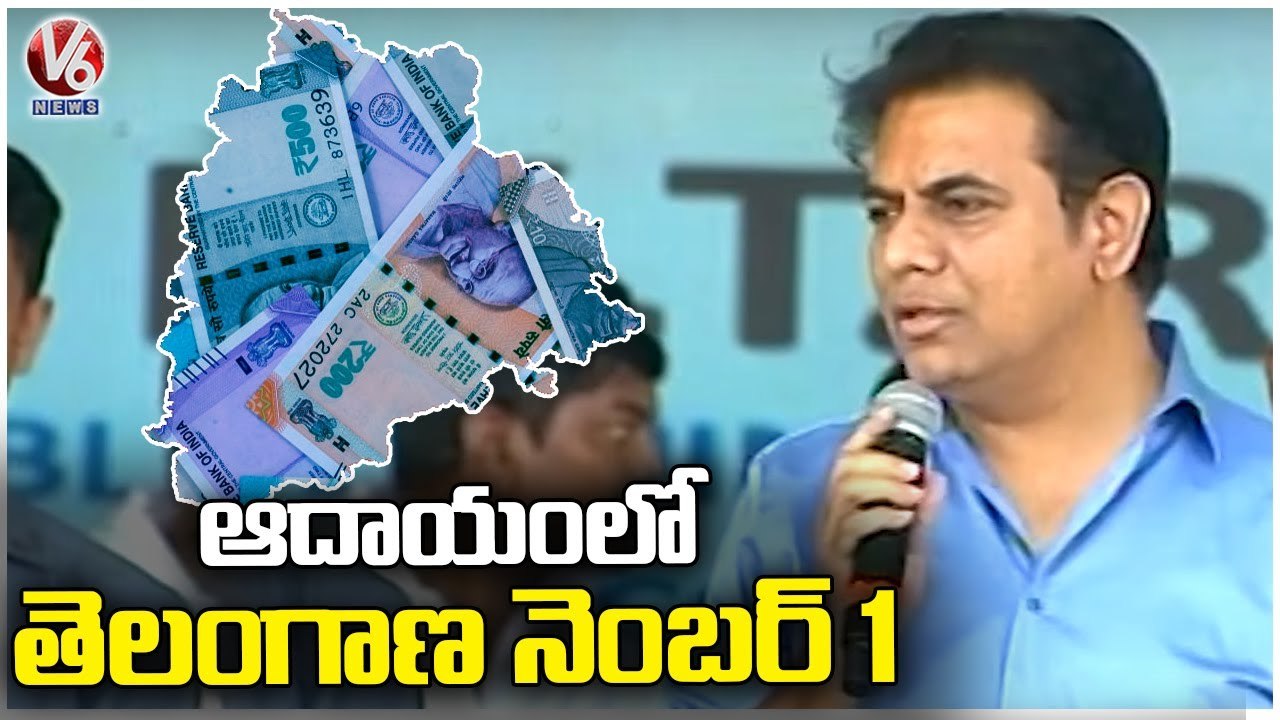 Minister KTR Full Speech _ Inauguration Of Mode...