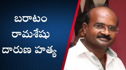 శ్రీకాకుళం: వైస్ ఎంపీపీ దారుణ హత్య... కత్తితో తెగ నరికి..