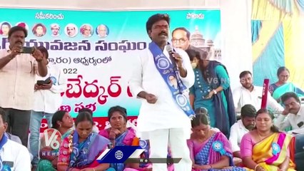 I Studied More Than CM KCR, Says MLA Rasamayi Balakishan _ V6 News