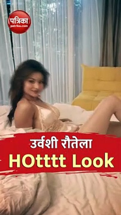Urvasi Xxxx Video - Urvashi Rautela Hot Photoshoot - video Dailymotion