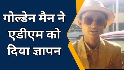 गरीबी से जूझ रहा है गोल्डन मैन, सरकार से है मदद का इंतजार