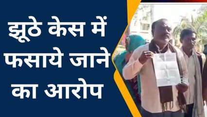 ललितपुर: पीड़ित ने महिला पर झूठे केस में फंसाने का लगाया आरोप, एसपी से न्याय की गुहार