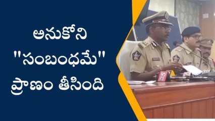 మర్డర్ కేసులో సంచలన విషయాలు... పోలీస్ కమిషనర్ మాటల్లో..