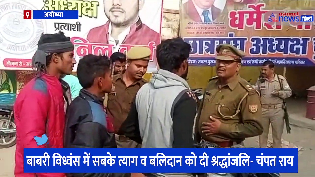 बाबरी विध्वंस की 30वीं बरसी पर है सुरक्षा के इंतजाम, 6 दिसंबर 1992 को लेकर बोली गई कई बड़ी बातें