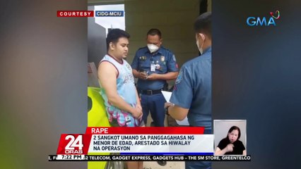 2 sangkot umano sa panggagahasa ng menor de edad, arestado sa hiwalay na operasyon | 24 Oras