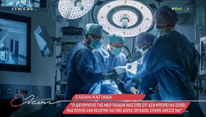 Ελένη Μενεγάκη: Λύγισε on air! Η ιστορία που τη συγκλόνισε