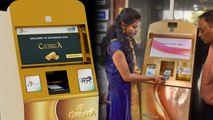 India का पहला Gold ATM, Cash की तरह ऐसे निकाल पाएंगे Gold Coin | Boldsky *Lifestyle