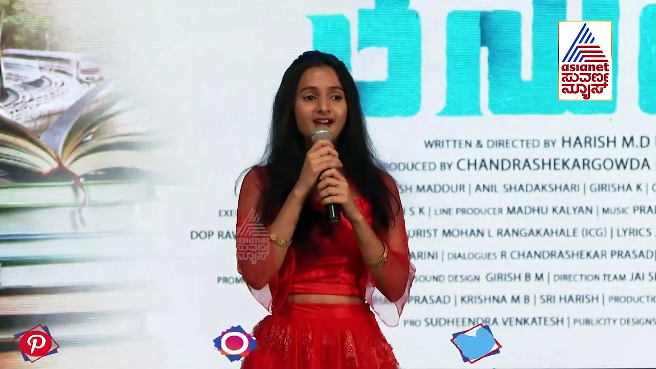 ಯಡಿಯೂರಪ್ಪ ನಟನೆಯ ತನುಜಾ ಚಿತ್ರದ ಟ್ರೈಲರ್ ಲಾಂಚ್