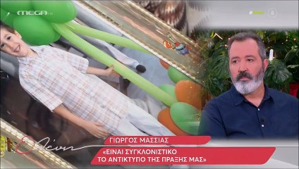 Ελένη Μενεγάκη: Λύγισε on air! Η ιστορία που τη συγκλόνισε  -«Περνά ποτέ αυτός ο πόνος;»
