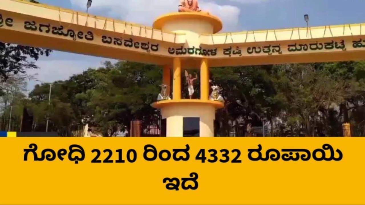 ಹುಬ್ಬಳ್ಳಿ : ಮಾರುಕಟ್ಟೆಯಲ್ಲಿ ಉದ್ದಿನಕಾಳು ದರದಲ್ಲಿ ಇಳಿಕೆ,ಹೀಗಿದೆ ಇಂದಿನ ಧಾರಣೆ