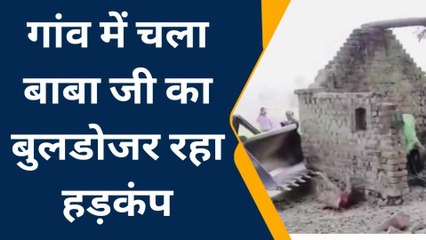 अंबेडकरनगर: जनपद में गरजा बाबा का बुलडोजर, अवैध अतिक्रमण को किया ध्वस्त, देखें वीडियो