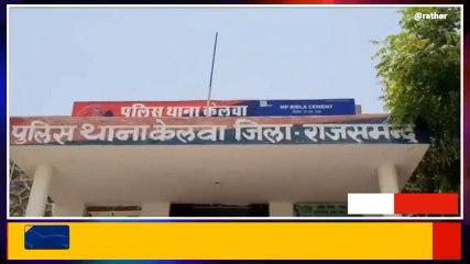 राजसमंद: जैन मंदिर में चोरों ने बोला धावा, दानपेटी का ताला तोड़ चुराई नकदी