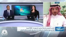 الرئيس التنفيذي لشركة المراعي السعودية لـ CNBC عربية: استثماراتنا التي تم الإعلان عنها وصلت قيمتها إلى الآن 12 مليار ريال