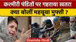 Jammu Kashmir में निशाने पर Kashmiri Pandit, क्या बोलीं Mehbooba Mufti | वनइंडिया हिंदी | *News