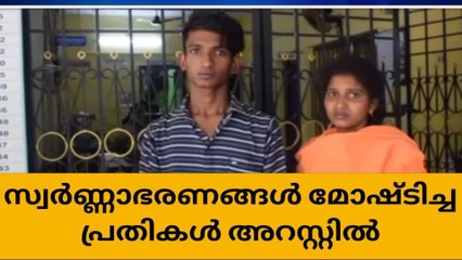 മുപ്ലിയം കവര്‍ച്ച ; തമിഴ്‌നാട്‌ സ്വദേശികള്‍ പിടിയില്‍