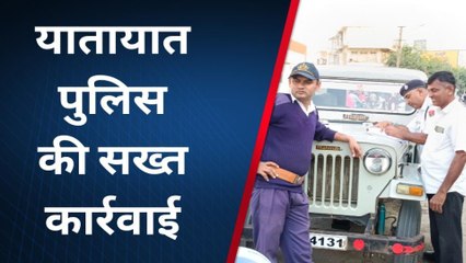 भीनमाल: नो पार्किंग में खड़े वाहनों पर चली पुलिस की कलम, देखिए यह कैसी हाथाजोड़ी !
