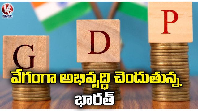 World Bank Revises India’s GDP Growth To 6.9% _ Indian Economy _ V6 News