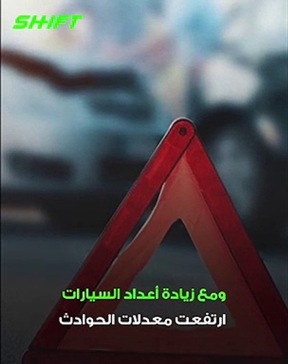 لتفادي الحوادث.. 10 نصائح يجب اتباعها أثناء قيادة السيارة